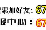 软件神器无双!开心跑得快有辅助工具吗(必赢神器辅助器)